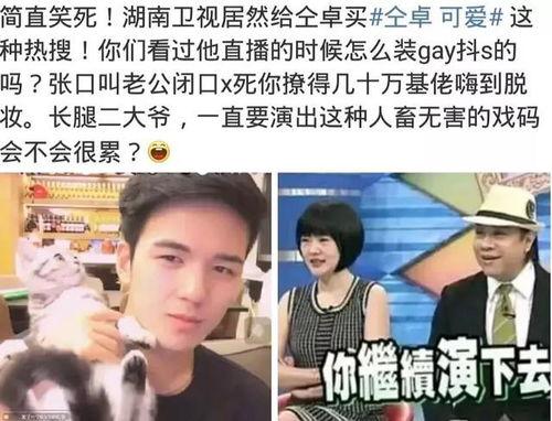 谷昊轩后续爆料了吗视频,揭秘后续精彩视频内容 第1张 谷昊轩后续爆料了吗视频,揭秘后续精彩视频内容 第1张