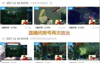 近期直播爆料视频大全,揭秘近期热门事件幕后真相 第3张 近期直播爆料视频大全,揭秘近期热门事件幕后真相 第3张